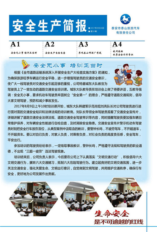 c(din)鿴Ԕ(x)Ϣ<br>(bio)}ȫa(chn) ʮһ xΔ(sh)2487